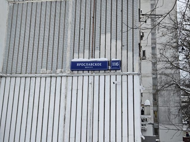 Лот 4024835